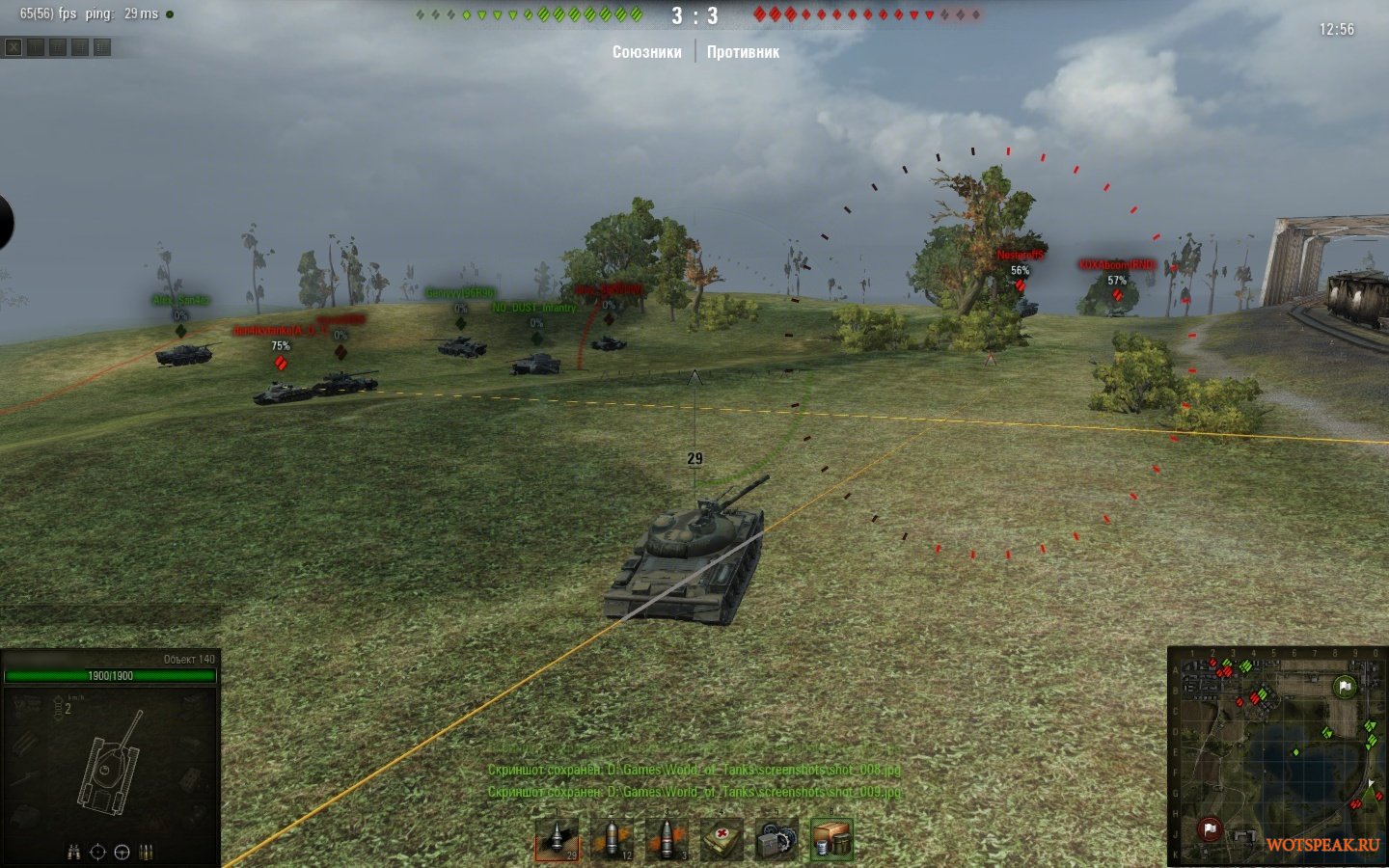 lazer pointers mod for world of tanks blitz