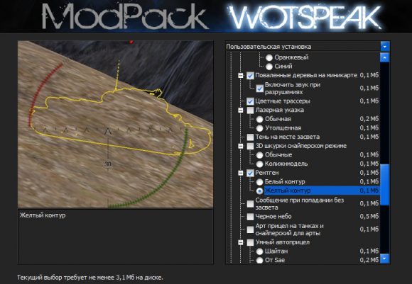 wotspeak-modpack-580x401